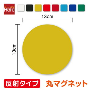 y  ^Cv }Olbg ی^ 13cm zIׂJ[8F   tN^[ ڈ S ΍  h~ ڗ ˍ  Pi   ډB IWi DIY 1mm yV ʔ