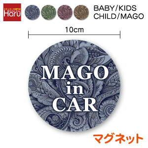 y }Olbg XebJ[ zin car yCY[ ی^ 10cm baby kids child mago q Ԃ Ă܂A } h~ ̖h~ S^] 㑱 As[ Ԋԋ \ J[pi Z