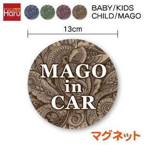 y }Olbg XebJ[ zin car yCY[ ی^ 13cm baby kids child mago q Ԃ Ă܂A } h~ ̖h~ S^] 㑱 As[ Ԋԋ \ J[pi Z