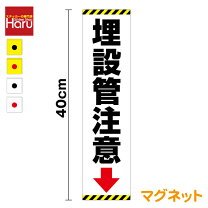 楽天市場】クレーン 帯の通販