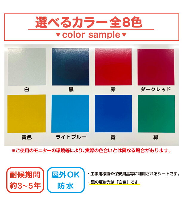 楽天市場】反射シール ヤシの木 2 カッティング ステッカー 2枚セット 