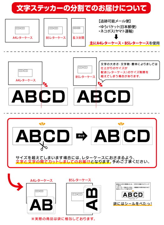 楽天市場】【3M(スリーエム)フィルム使用】一文字から買える 