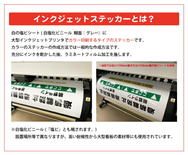 楽天市場】【 反射 タイプ トラック ステッカー 】ブーム 