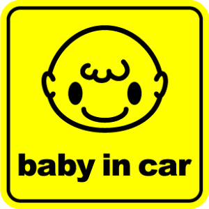 y }OlbgXebJ[ zbaby in car F܂݂qp^xr[CJ[ Ԃ񂪏Ă܂XIWi 킢 Ԃ ǂ q S^] ʈS h ΍ Z[teB 