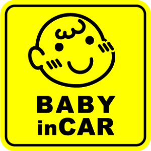 y }OlbgXebJ[zXIWi baby in car ܂܂q p^xr[CJ[Ԃ񂪏Ă܂  CXg Vv j̎q ̎q 蕨 oYj v[g yV ʁy