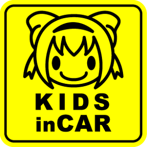 y}OlbgXebJ[z kids in car Pn{̎qp^ 킢 ̎q Pl vZX LbYCJ[ ǂĂ܂ CHILD IN CAR qĂ܂ h ΍ S^]  y