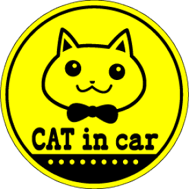 【マグネット ステッカー】cat in car おしゃれな蝶ネクタイ 丸型キャットインカー ねこが乗っています おしゃれ 猫 ねこが乗ってます イラスト ネコ 愛猫家 当店オリジナルデザイン かわいい ペット 安全 車 シール 磁石 楽天 通販
