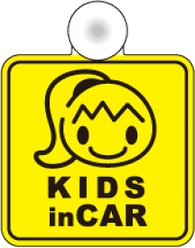 楽天市場 Child In Car 吸盤の通販
