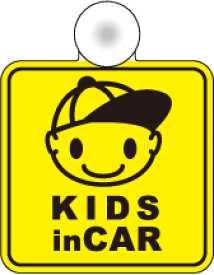 楽天市場 Child In Car 吸盤の通販