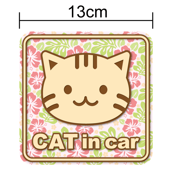 ステッカー 猫デザイン cat in AM car ハワイアン サーフ