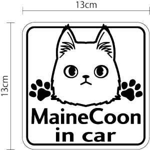 マグネットステッカー cat in car メインクーン キャットインカー 猫が乗っています 猫 ねこ ネコ かわいい おしゃれ キャラクター オリジナル おでかけ 病院 動物 磁石 ペット 車 カー用品 お