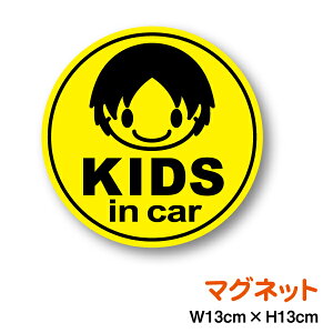 y}OlbgXebJ[zkids in car Xg[g Z^[ ی^ LbYCJ[ qĂ܂ child in car Z^[ j̎q `ChCJ[ 킢 ǂĂ܂ S^