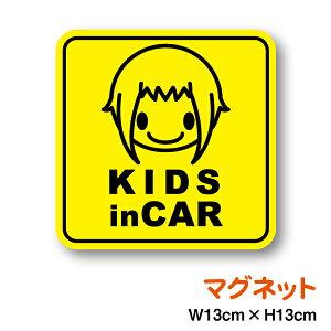 y}OlbgXebJ[zkids in car O{u p^ LbYCJ[ qĂ܂ child in car ̎q j̎q q ǂ V[g `ChCJ[ 킢 ǂĂ܂ 