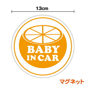 y}OlbgXebJ[zbaby in car IW ی^xr[CJ[ Ԃ񂪏Ă܂ XIWi t[c ʕ Vv orange ݂  xCr[CJ[ \ TC 