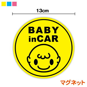 y}OlbgXebJ[z baby in car ܂݂qی^xr[CJ[ xCr[CJ[ ΓXIWi 蕨 oYj v[g q Ԃ񂪏Ă܂ S^] 킢 