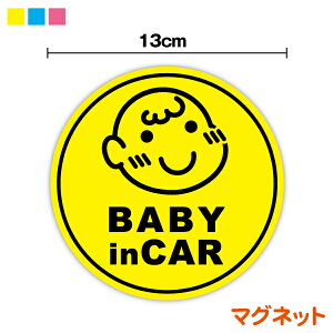 y}OlbgXebJ[zXIWi baby in carF܂܂qی^xr[CJ[  蕨 oYj v[g ԂXebJ[ xr[XebJ[  킢 yV ʔ́y