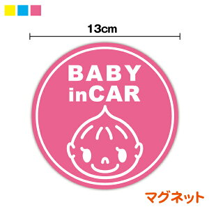 y}OlbgXebJ[z baby in car 񂭂qی^ xr[CJ[ Ԃ񂪏Ă܂  yV ʔ yύXΏۏiz