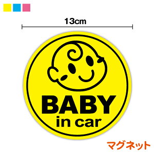 y}OlbgXebJ[zbaby in carF܂q ی^xr[CJ[ Ԃ񂪏Ă܂  킢 V[ Mtg Vv CXg xCr[CJ[ oY v[g S^