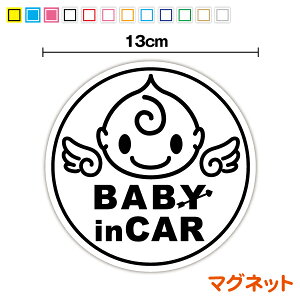 y}OlbgXebJ[z baby in car L[sbgی^xr[CJ[ Ԃ񂪏Ă܂ 킢 Vg GWF oYj 蕨 v[g s TC \ 㑱 h~ Ԃ