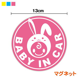 y}OlbgXebJ[zbaby in car qی^e  Aj} 킢 XIWi xr[CJ[ Ԃ񂪏Ă܂ V[ Ԃ񂪏Ă܂  LN^[ yV 