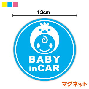 y }Olbg XebJ[ z baby in car }OlbgXebJ[ Ђq ی^xr[CJ[Ԃ񂪏Ă܂ qR Ђ悱  킢 CXg  LN^[ j̎q ̎q 