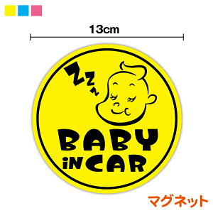 y}OlbgXebJ[zXIWi baby in car AJی^xr[CJ[ Ԃ񂪏Ă܂ 蕨 oYj v[g  AJ yV ʔ́yύXΏۏiz