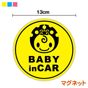 y}OlbgXebJ[zXIWi baby in car ĂƂ ی^ xr[CJ[Ԃ񂪏Ă܂  LN^[ CXg 킢 Vv j̎q ̎q egE