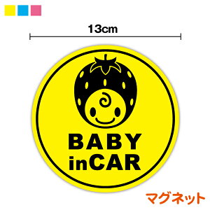 y }Olbg XebJ[ z baby in car qی^xr[CJ[Ԃ񂪏Ă܂   C`S 킢 t[c XIWi CXg j̎q ̎q 蕨 oYj v