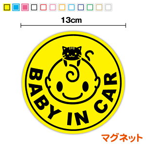 y }Olbg XebJ[ z baby in car ˂ی^xr[CJ[ xCr[CJ[ Ԃ񂪏Ă܂ Ԃ񂪏Ă܂ 킢   3000~ȏ̍wł䂤pPbg