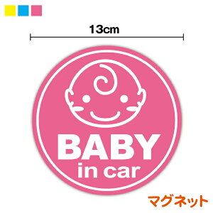 y }Olbg XebJ[ z baby in car ̂тqی^  xr[CJ[ Ԃ񂪏Ă܂ ԂXeJ[ xr[XebJ[ 킢 CXg j̎q ̎q yV V[ 