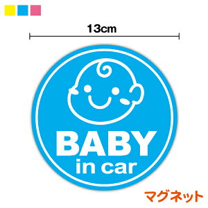 y}OlbgXebJ[zXIWi baby in car ɂی^xr[CJ[  Ԃ񂪏Ă܂ Iׂ3F 蕨 oYj v[g ԂXebJ[ xr[XebJ[