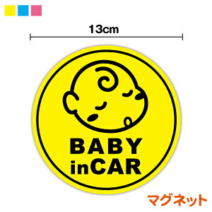 y}Olbg XebJ[z baby in car ˂ނqی^ Ԃ񂪏Ă܂ xr[CJ[ Ԃ񂪏Ă܂ qǂ S^] h ΍ 킢 V[  \ TC }[N 