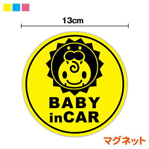 y}Olbg XebJ[zbaby in car CI ی^ 炢 q  킢 xr[CJ[ j̎q ̎q Ԃ񂪏Ă܂ yV V[ ʔ
