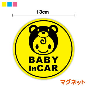 y}Olbg XebJ[z baby in car ܂q ی^ xr[CJ[ Ԃ񂪏Ă܂ 킢 ԂXebJ[ xr[  F N} CXg Vv  Aj} yV V