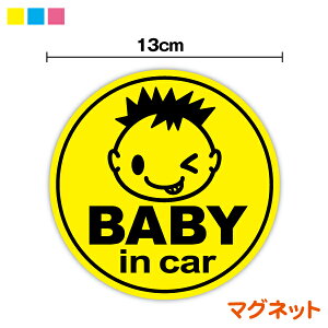 y }Olbg XebJ[ z baby in car pNȐԂی^ xr[CJ[ Ԃ񂪏Ă܂ j̎q  CXg  Vv AJ bN 킢 Ԃ