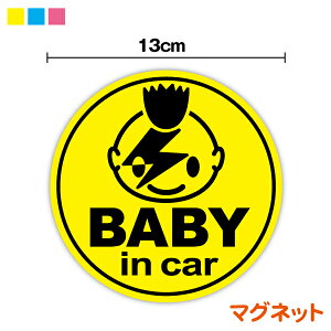 y}OlbgXebJ[z baby in car bNȐԂی^ xr[CJ[ Ԃ񂪏Ă܂ babyincar 킢 Ԃ񂪏Ă܂ AJ pN j̎q y  C