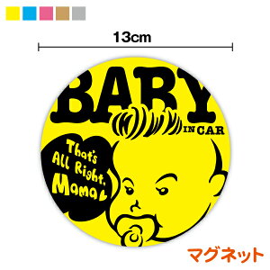 y }Olbg XebJ[ z baby in car GBXEvX[ Abv ی^ 13cm j̎q bN p xr[CJ[ Ԃ񂪏Ă܂ AJ Ԃ 킢  