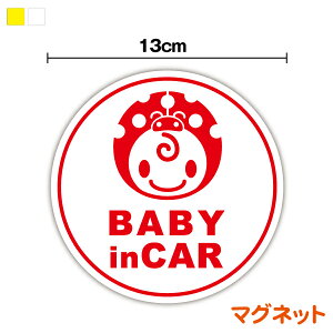 y }Olbg XebJ[ z baby in car ĂƂی^ Ԏ xCr[CJ[ xr[CJ[ Ԃ񂪏Ă܂ Ԃ񂪏Ă܂  킢 CXg LN^[ Ă