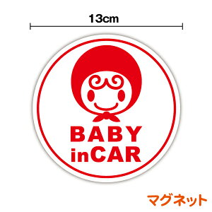 y}Olbg XebJ[zbaby in car Ԃ ی^ xr[CJ[ Ԃ񂪏Ă܂ 킢 LN^[ b CXg Vv G{   XIWi S^] 