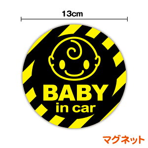y}OlbgXebJ[zbaby in car g ی^xCr[CJ[ XIWi  xr[CJ[Ԃ񂪏Ă܂ 蕨 oYj F  v[g CXg I ڗ 