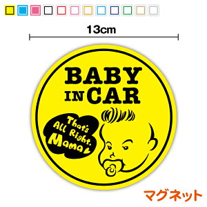 y }OlbgXebJ[ z baby in car GBXEvX[ ی^XIWi xr[CJ[ Ԃ񂪏Ă܂ xCr[CJ[  CXg Vv 킢 