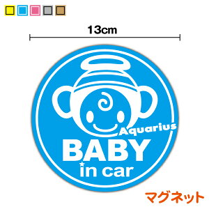 XIWi baby in car }OlbgXebJ[F݂ߍ ی^xr[CJ[ r xCr[CJ[ Vv 킢  Ԃ񂪏Ă܂ Aquarius  蕨 oYj v