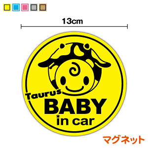 y}OlbgXebJ[zXIWi baby in car Fی^xr[CJ[ Ԃ񂪏Ă܂ 蕨 oYj v[g    CXg 킢 Vv yV 