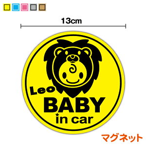 y}OlbgXebJ[zXIWi baby in car  ی^ q  j̎q ̎q 킢 xr[CJ[ Ԃ񂪏Ă܂ CXg Vv a 蕨 oYj