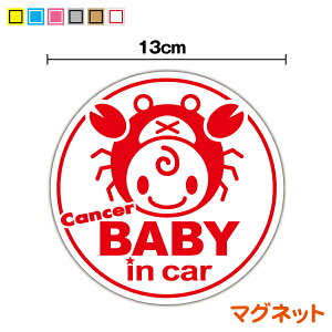 y }Olbg XebJ[ z baby in car ɍ ی^ Ԃ񂪏Ă܂ 蕨 oYj v[g S^]  s j̎q ̎q Jj CXg 킢 Vv  I y