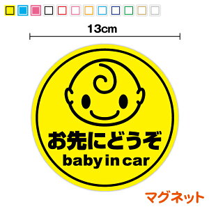 y }Olbg XebJ[ z baby in car ی^ bZ[W3 ɂǂ S^] }u[L xr[CJ[ Ԃ񂪏Ă܂ xr[ LN^[  xCr[CJ[ V