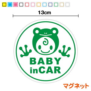 y}OlbgXebJ[zbaby in car  ی^^ JG S^]  xr[CJ[ Ԃ񂪏Ă܂ xCr[CJ[  }  CXg Vv O Ԃ