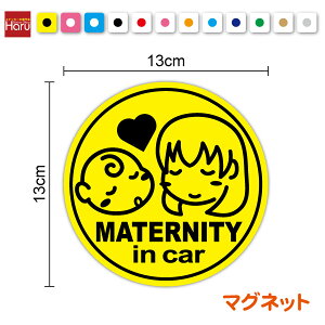 yύXΏۏizmaternity in car }Olbg OwA[ ی^ }^jeBCJ[ Dw }^jeB}}Ă܂ CXg Vv Ԃ oY DP 킢 }[N V[