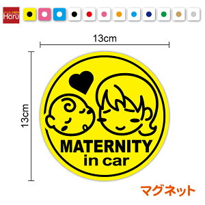 yύXΏۏiz }^jeB}}̂Ă܂ }Olbg Ƃ ی^maternity in car }^jeB}}Ă܂ J^Ji {\L Dw }[N V[  J[pi ӕ\