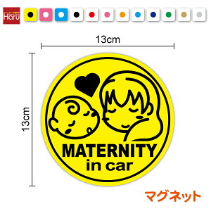 yύXΏۏizmaternity in car }Olbg ӂ胍O ی^ }^jeBCJ[ Dw }^jeB}}Ă܂ CXg Vv Ԃ oY DP 킢 }[N V